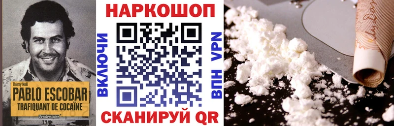 Где можно купить наркотики Геленджик Амфетамин  мега вход  Метамфетамин  ГАШ  Codein  МЕФ  COCAIN  Бошки Шишки 