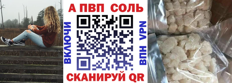 Alpha-PVP СК  Геленджик 