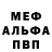 Метадон methadone Alex Fenrir
