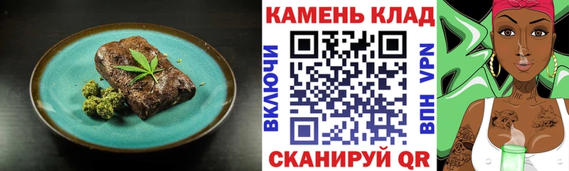 где можно купить   Геленджик  Cannafood конопля 