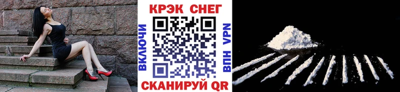 купить наркотик  Геленджик  COCAIN Перу 