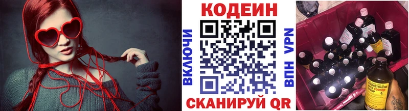 как найти закладки  Геленджик  Кодеин Purple Drank 