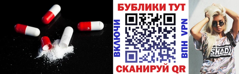 купить наркотик Геленджик blacksprut вход ЭКСТАЗИ Cube