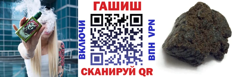 Гашиш гашик  купить наркотики цена  Геленджик 