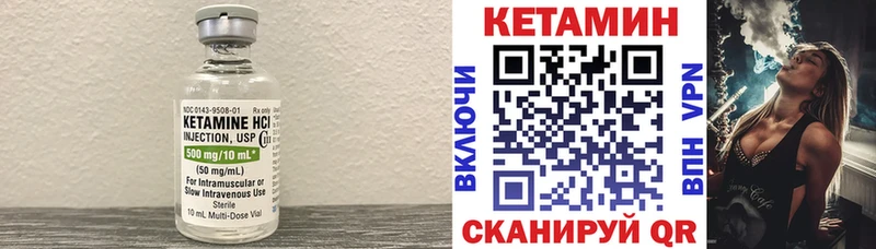 Кетамин VHQ  цена наркотик  Геленджик 