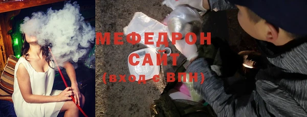 крисы Верхнеуральск