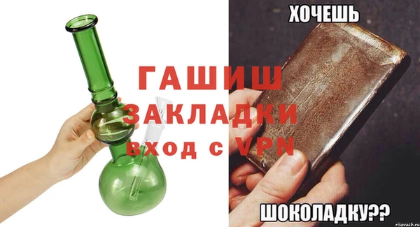 каннабис Бородино
