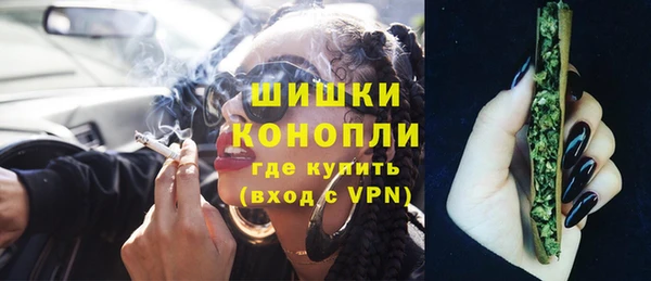 каннабис Бородино