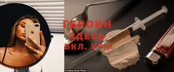 каннабис Бородино