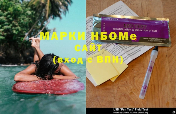 гидропоника Бронницы