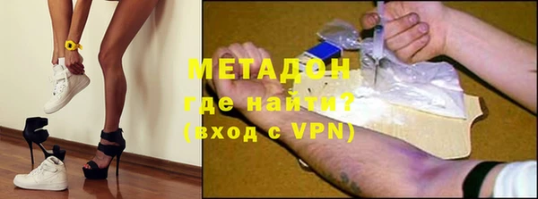 каннабис Бородино