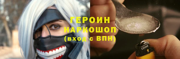 каннабис Бородино