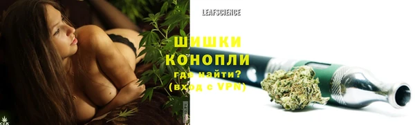 каннабис Бородино