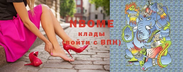 гидропоника Бугульма