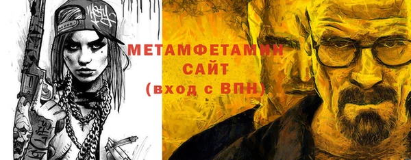 гидропоника Бугульма