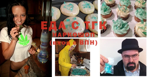 каннабис Бородино