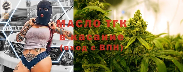мет Богородицк