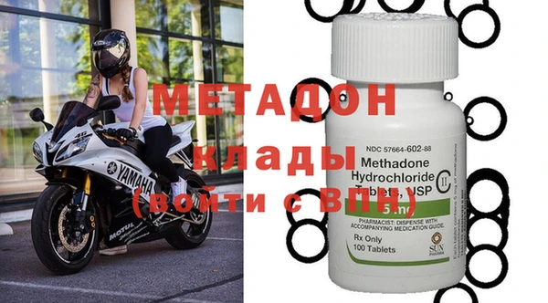 мет Богородицк