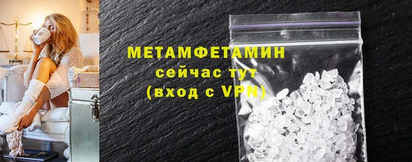 гидропоника Бугульма