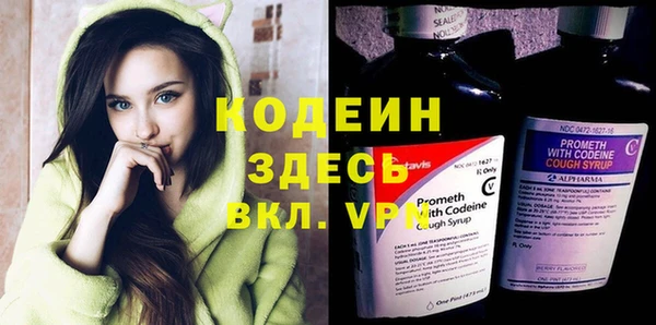 гидропоника Бугульма