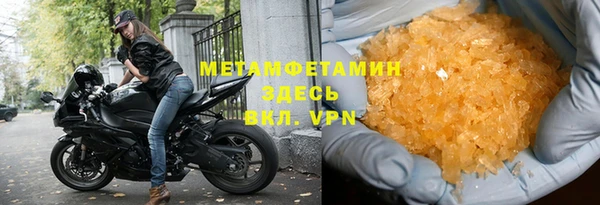 каннабис Бородино