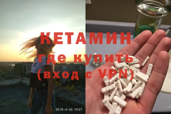 гидропоника Бронницы
