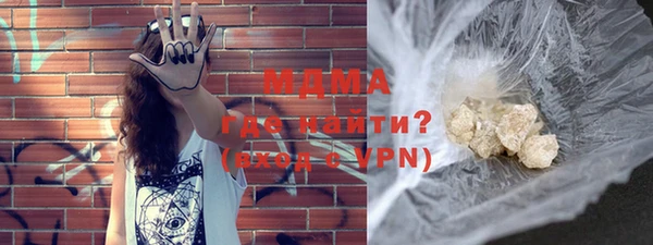 гидропоника Бугульма