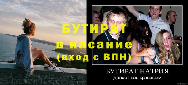 каннабис Бородино