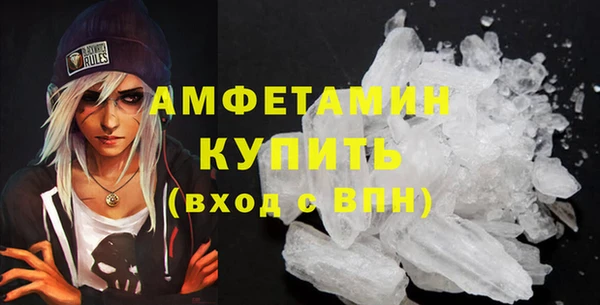 гидропоника Бугульма