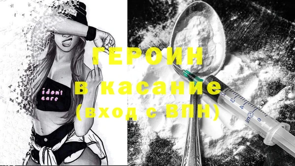 крисы Верхнеуральск