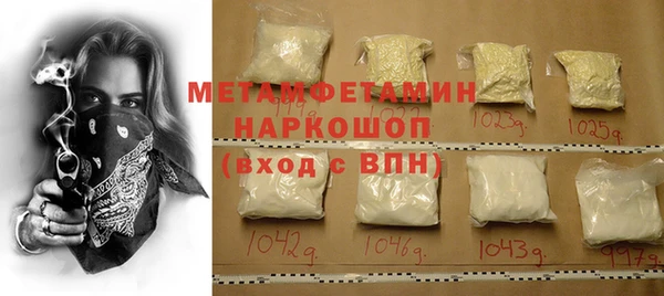гидропоника Бронницы