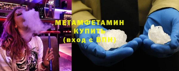 гидропоника Бугульма