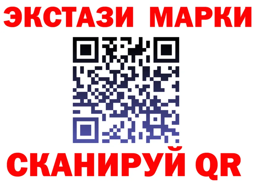 ЭКСТАЗИ Cube зеркало дарк нет mega Геленджик