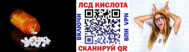 LSD-25 экстази кислота  где можно купить наркотик  Геленджик 