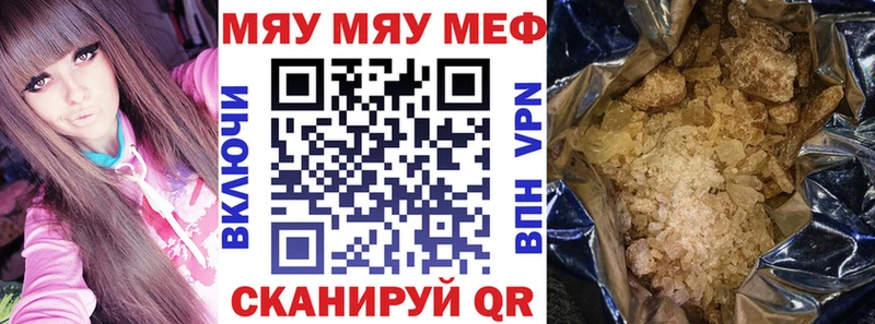 mega ССЫЛКА  Геленджик  Меф VHQ 