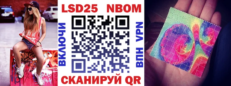 OMG ссылка  Геленджик  Марки N-bome 1500мкг 