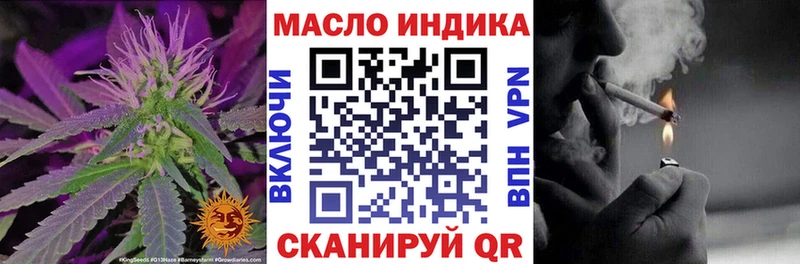 Дистиллят ТГК Wax  даркнет сайт  Геленджик 